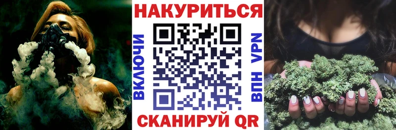 ГАШИШ Кинешма