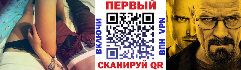 АМФ VHQ Кинешма