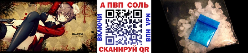 Alpha PVP мука  Кинешма 