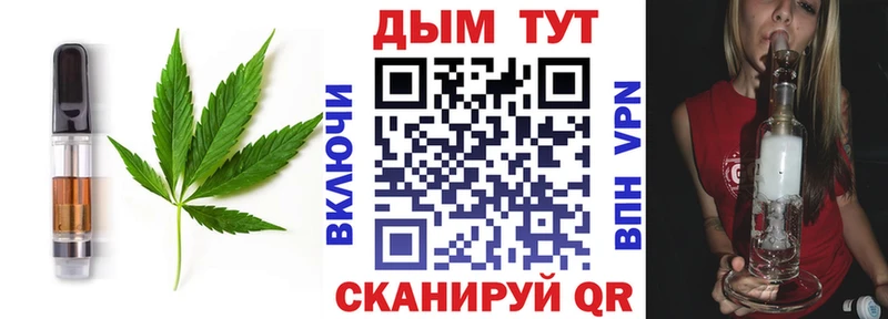 KRAKEN рабочий сайт  Кинешма  Еда ТГК конопля 
