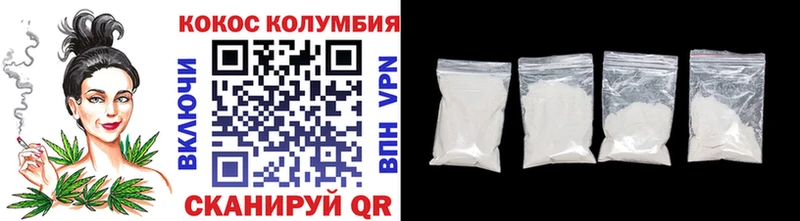 Cocaine Эквадор  гидра   Кинешма 