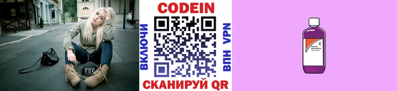 мега маркетплейс  shop как зайти  Кинешма  Кодеиновый сироп Lean напиток Lean (лин)  как найти закладки 