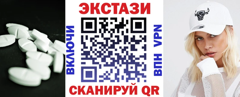 Экстази 280мг  kraken зеркало  Кинешма  купить наркотики цена 