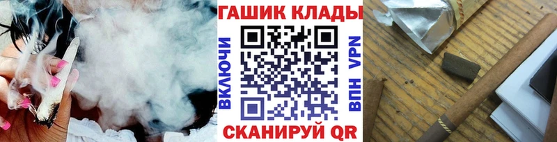 Гашиш Premium Кинешма