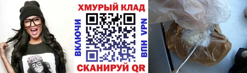 Героин гречка Кинешма