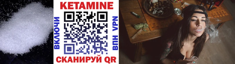 КЕТАМИН ketamine  наркота  kraken вход  Кинешма 
