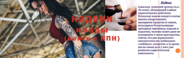 стаф Абаза