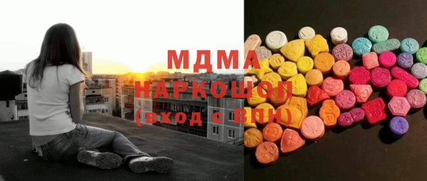 стаф Абаза