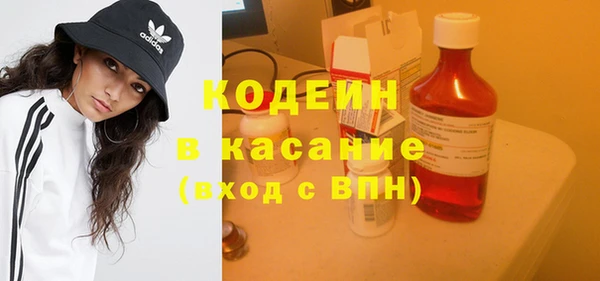 синтетический гашиш Алексин