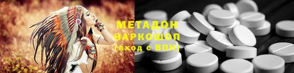 синтетический гашиш Алексин