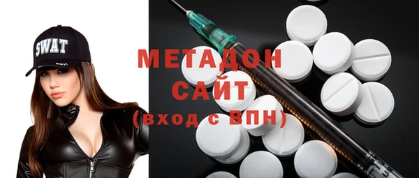 сатива Абдулино
