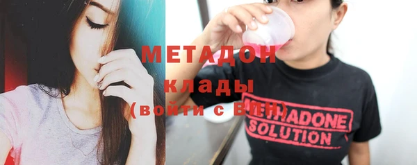 стаф Абаза
