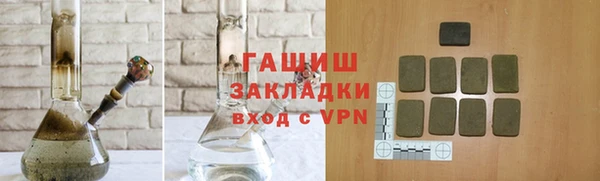 синтетический гашиш Алексин