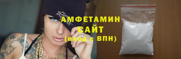 сатива Абдулино