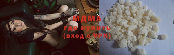 стаф Абаза