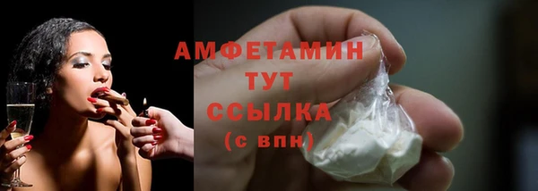 сатива Абдулино