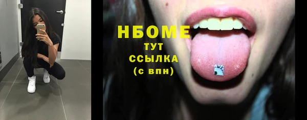 синтетический гашиш Алексин