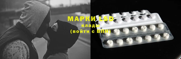 синтетический гашиш Алексин