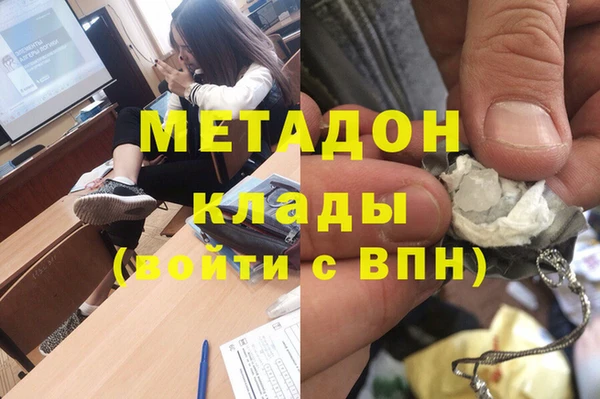 стаф Абаза