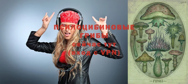 гашиш Абинск
