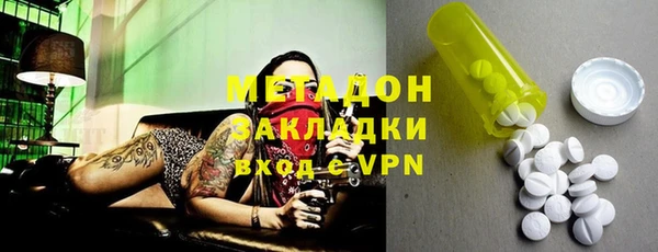 синтетический гашиш Алексин