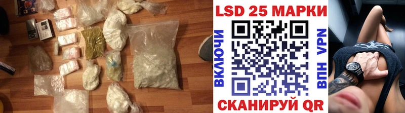блэк спрут ССЫЛКА  закладка  Кинешма  LSD-25 экстази ecstasy 