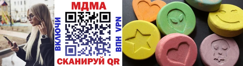 MDMA VHQ  где купить наркотик  мега маркетплейс  Кинешма 