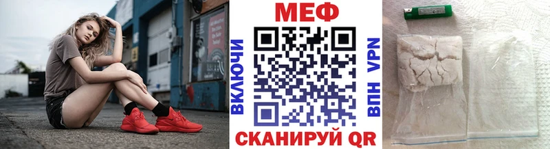 Мефедрон VHQ  hydra ТОР  Кинешма 