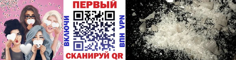 как найти закладки  Кинешма  OMG ONION  Первитин витя 