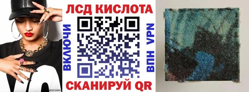 Марки 25I-NBOMe 1,5мг Кинешма
