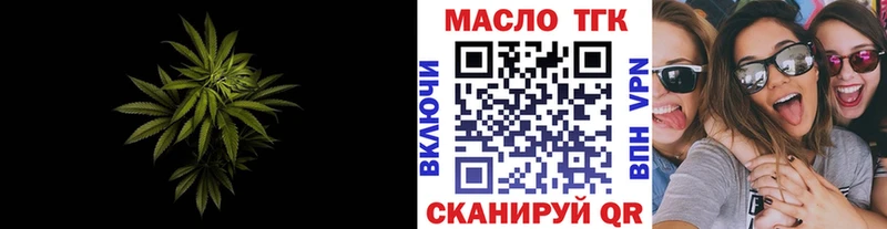 купить  цена  Кинешма  Дистиллят ТГК THC oil 